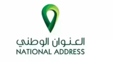 تحديث البيانات.. طريقة تغيير رقم الجوال في منصة سبل عبر خطوات بسيطة